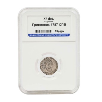 Russland - 10 Kopeken (Grivennik) Katharina II. 1787, ss-vz,