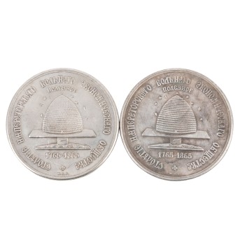 Russland - 2 x Medaille um 1865 zum 100-jährigen Bestehen der zaristisch, freien ökonomischen Gesellschaft,