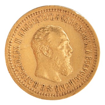 Russisches Zarenreich /GOLDlot - Alexander III. (1881-1894) 5 Rubel 1889