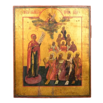 IKONE "Gottesmutter Bogolubskaja", Russland, um 1850,