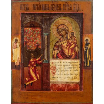Icon &quot;Our Lady Joy of All Suffering&quot;, RUSSIA 19th century,