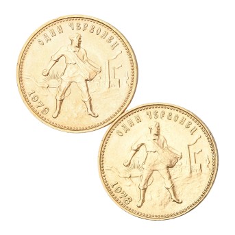 Sowjetunion/GOLD - 10 Rubel 1978, 1979 Tscherwonetz. 2 Stück.