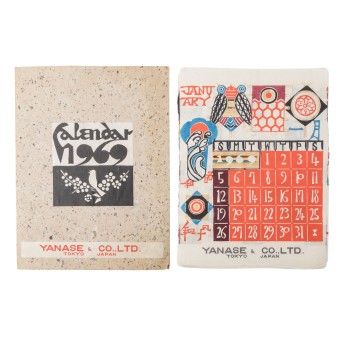 SERIZAWA, KEISUKE (1895-1984)