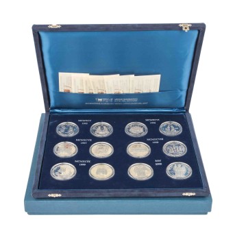 Vatican - Set &quot;Monetazione in argento verso l'anno santo del 2000&quot;