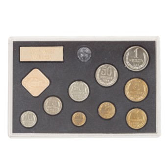Russland/UdSSR-Kursmünzensatz 1984