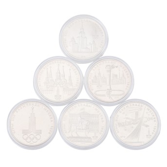 USSR Olympic Games Moscow 1980 CuNi -