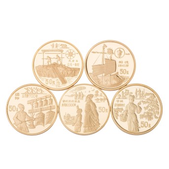 People's Republic of China /GOLDLot - Series: Ancient Inventions 5 x 50 Yuan 1994 PP
