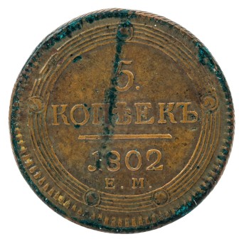 Russisches Zarenreich 5 Kopeken 1802/EM
