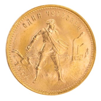 UdSSR/GOLD – 10 Rubel 1976,