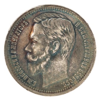Russisches Zarenreich/SILBER Nikolaus II 1 Rubel 1912