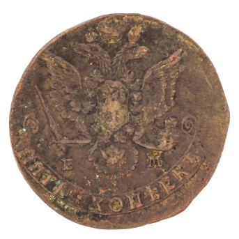 Russisches Zarenreich Katarina II 5 Kopeken 1779