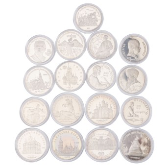 Sowjetunion/Russland Münzsammlung zu 47 Rubel